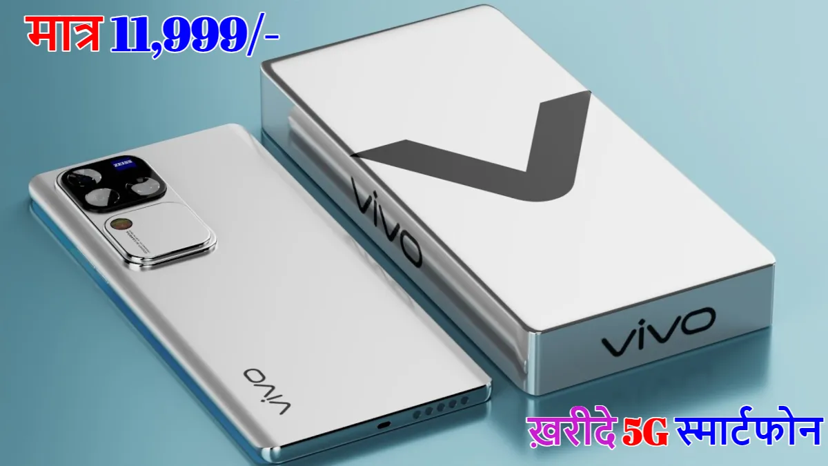 Vivo V27e 5G